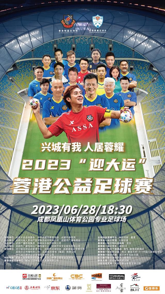 电影将于2019年1月18日全国公映